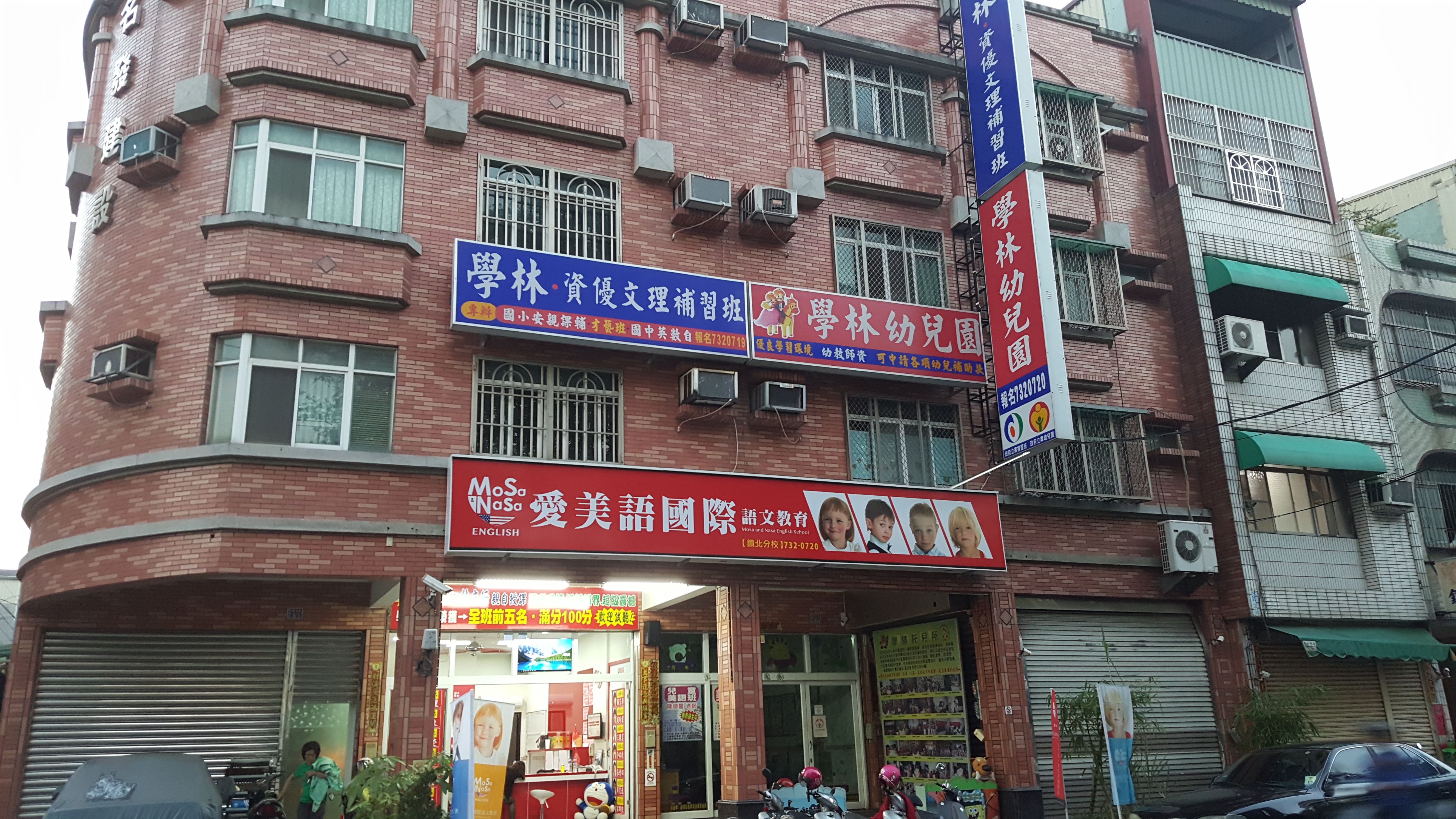 Placeholder Image